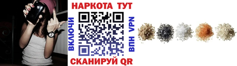 Что такое Иркутск КОКАИН  ГЕРОИН  АМФЕТАМИН  ГАШИШ  Мефедрон  Конопля 