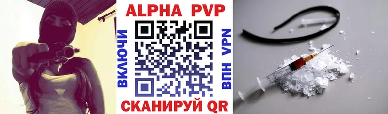 Alfa_PVP Соль  Иркутск 