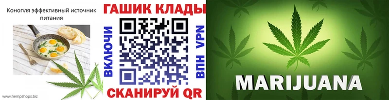 Canna-Cookies конопля  Иркутск 