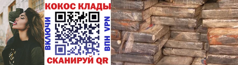 hydra зеркало Иркутск COCAIN Эквадор