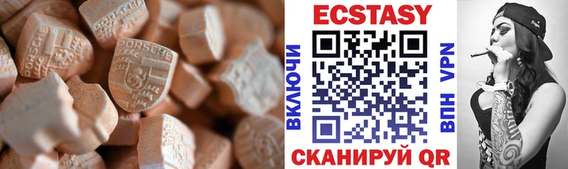 ЭКСТАЗИ TESLA hydra ССЫЛКА Иркутск