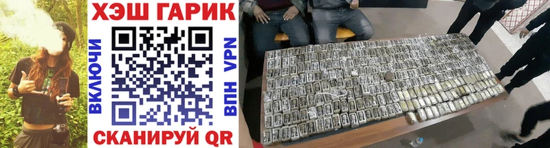 ГАШ Ice-O-Lator  Иркутск 