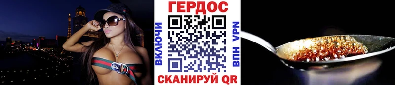 Героин афганец  как найти   Иркутск 