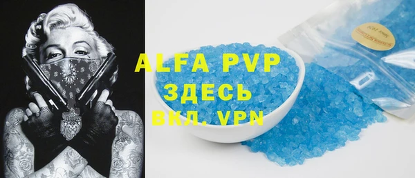 кокаин VHQ Балабаново