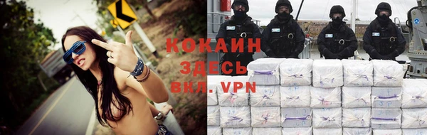 кокаин VHQ Балабаново