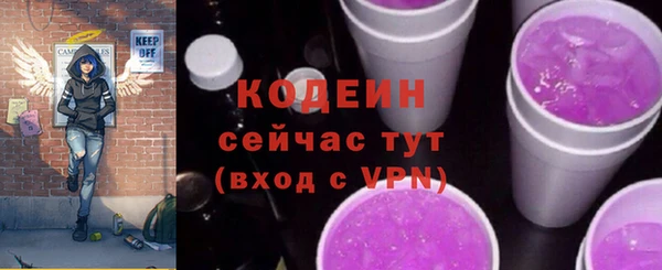 скорость Балахна