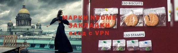 кокаин VHQ Балабаново