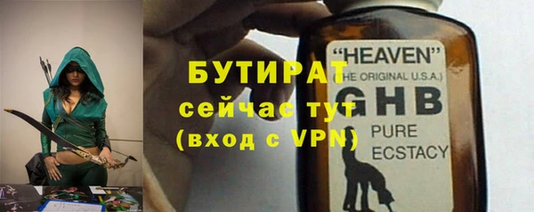скорость Балахна