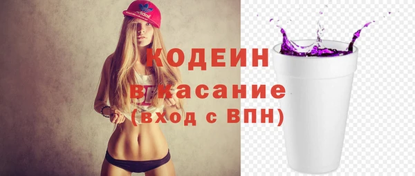 скорость Балахна