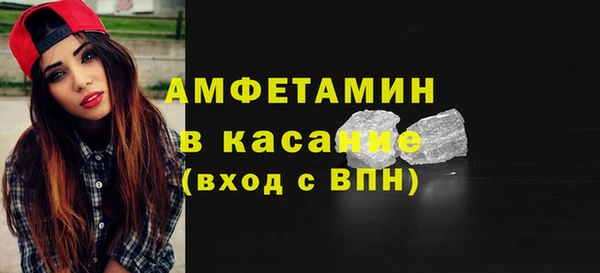 скорость Балахна