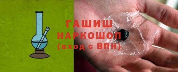 кокаин VHQ Балабаново