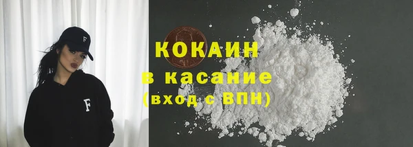 кокаин VHQ Балабаново