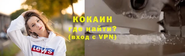 кокаин VHQ Балабаново