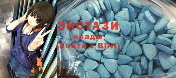 кокаин VHQ Балабаново
