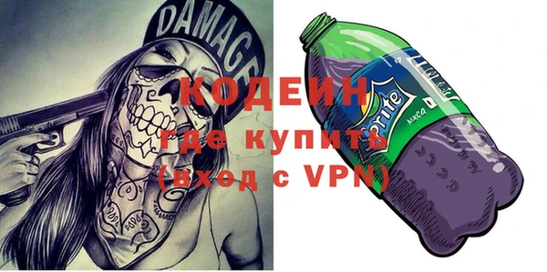 кокаин VHQ Балабаново