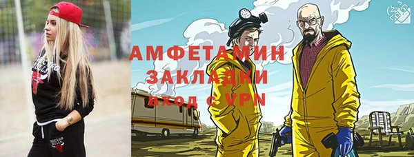 кокаин VHQ Балабаново