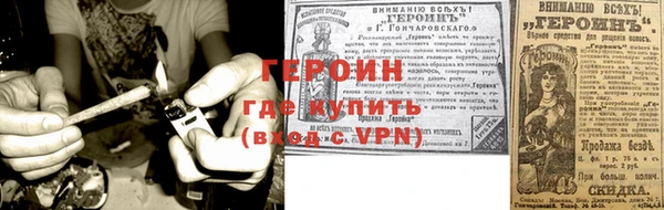 кокаин VHQ Балабаново