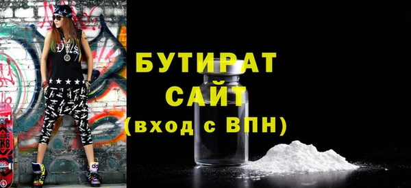 кокаин VHQ Балабаново
