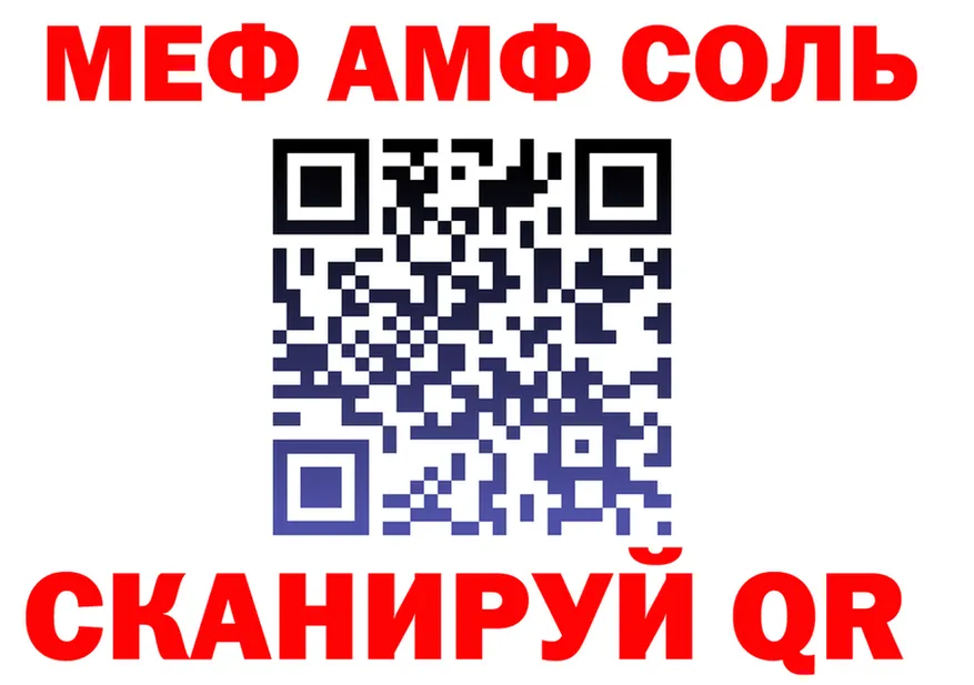 Амфетамин VHQ ссылка shop mega Иркутск