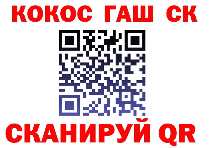 ТГК жижа зеркало дарк нет KRAKEN Иркутск