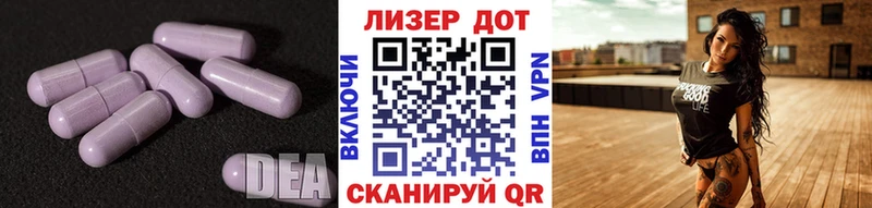 Лсд 25 экстази кислота Иркутск