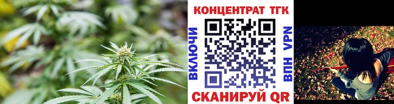 купить наркотик Иркутск ОМГ ОМГ ТОР Дистиллят ТГК жижа